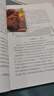 供應鏈高管都是數據控：COO手把手教你做數據分析與運營(yíng) 曬單實(shí)拍圖