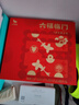 八馬茶業(yè) 六福臨門(mén)組合茶葉金駿眉鐵觀音大紅袍肉桂壽眉禮盒233g 曬單實(shí)拍圖