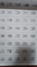 篆書速寫四千字 曬單實拍圖
