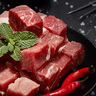 大莊園 進(jìn)口草飼原切牛腱子凈重2斤 生鮮牛肉 醬鹵燉煮食材【真原切】 曬單實拍圖