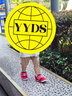 NEW BALANCE0-4歲嬰幼童專(zhuān)業(yè)1/3處彎折護指軟底學(xué)步鞋1ST 曬單實(shí)拍圖