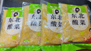 巧媳婦正宗東北農(nóng)家酸菜絲泡菜手工傳統(tǒng)大缸腌制500g/袋 精品酸菜500g*4袋 曬單實(shí)拍圖