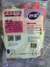 妙潔 耐用型手套 中號(hào)*2雙裝 洗碗柔韌乳膠多款包裝隨機(jī)發(fā)貨 曬單實(shí)拍圖