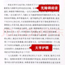 四世同堂 老舍作品集 全套2冊 完整全譯無(wú)刪減版 世界經(jīng)典名著(zhù)名譯 高中推薦課外閱讀書(shū)籍 圖書(shū) 曬單實(shí)拍圖