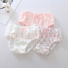 印品棉棉屋3條裝女寶寶內(nèi)褲1-3-5-7-9歲純棉女童女孩網(wǎng)眼透氣三角褲面包短褲 白粉心三角內(nèi)褲3條裝 150碼（身高140cm左右） 曬單實(shí)拍圖