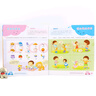 海潤陽光 幼兒入學(xué)能力訓(xùn)練100圖 套裝6冊 3-6歲兒童成長繪本 幼兒啟蒙故事書自主閱讀圖書 入學(xué)準備學(xué)前班幼兒園兒童早教書藉 曬單實拍圖