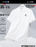 皮爾卡丹（pierre cardin）短袖T恤男夏季翻領(lǐng)純色polo衫半截袖休閑服打底衫 白色 XL 曬單實(shí)拍圖