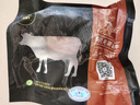 天萊香牛有機健康牛腿肉500g可溯源低溫排酸生鮮牛肉新疆清真【真原切】 曬單實拍圖