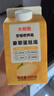 大希地 蛋撻組合1.6kg 撻皮30個(gè)+撻液500ml*2 烘焙蛋撻半成品 帶錫底 曬單實(shí)拍圖
