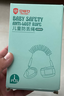 貝得力防走失帶牽引繩兒童外出防丟繩寶寶出行防走失手環(huán)一鍵脫鎖薄荷綠 曬單實(shí)拍圖