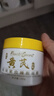 半桃黃芪涂抹免洗睡眠面膜180g抗皺緊致補(bǔ)水保濕提亮膚色祛痘男女士 曬單實(shí)拍圖