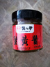 蟹八爺蟹黃醬100g 禿黃油蟹鉗肉蟹膏蟹黃醬即食 源頭直發(fā)包郵 曬單實拍圖