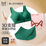 貓人（MiiOW）背心式文胸女士內衣女無痕無鋼圈收副乳聚攏胸罩無尺碼文胸 寬肩帶-明星綠（文胸+內褲） 均碼 -纖細版(建議80-120斤） 曬單實拍圖