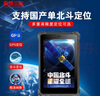 辰想三防A10R工業(yè)三防平板國產(chǎn)系統(tǒng)鴻蒙電腦級(jí)信創(chuàng)可定制戶外野外KJD防爆堅(jiān)固用隊(duì)部帶網(wǎng)口單北斗定位IECEX A10R 定制定金+自選配件 SSD可拓展 RK3588 曬單實(shí)拍圖