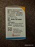 [韋立得]富馬酸丙酚替諾福韋片 25mg*30片 3盒裝 曬單實拍圖