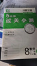 2025秋新版 閱盟學(xué)堂 零障礙導(dǎo)教導(dǎo)學(xué)案 數(shù)學(xué) 八年級上冊 人教版 廣東專用版 初二8上 RJ版 同步教材輔導(dǎo)書分層導(dǎo)學(xué)案同步練習(xí)冊 2025秋 八年級上 數(shù)學(xué)人教版 八年級上冊 曬單實拍圖
