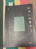 晚清人物叢考 2冊 曬單實(shí)拍圖