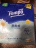 得寶（TEMPO）一博同款 洋甘菊濕廁紙 40片*5包 植萃精華 可沖散 濕紙巾 濕巾  曬單實拍圖