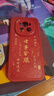 夢(mèng)想可嘉【國(guó)風(fēng)款】適用榮耀magic6手機(jī)殼 magic6保護(hù)套全包超薄皮紋防摔軟殼新年創(chuàng)意國(guó)潮男女款 中國(guó)紅 曬單實(shí)拍圖