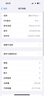 Apple 蘋果 iPhone 16/15/14/13/12/11/X系列二手手機 規(guī)格見質檢報告 蘋果 iPhone 15 Pro 曬單實拍圖