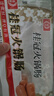 桂冠火鍋腸 240g 親親腸波波腸 火鍋麻辣燙關東煮丸料 空氣炸鍋食材 曬單實拍圖