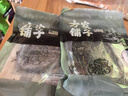 方家鋪子【霞浦產(chǎn)地】有機頭茬幼嫩海帶苗500g 鹽漬火鍋食材源頭直發(fā)包郵 曬單實拍圖