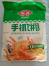 安井 手抓餅 蔥香味 900g 10片 早餐卷餅煎餅  速食早餐面點(diǎn)半成品 曬單實(shí)拍圖