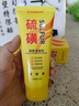 KOOGIS硫磺蛇膽洗面奶深層清潔控油凈顏黑頭毛孔祛痘潔面乳洗臉皂男女士 曬單實(shí)拍圖