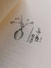 蔣勛說(shuō)文學(xué) 從唐代散文到現代文學(xué) 中信書(shū)店 曬單實(shí)拍圖