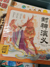 封神演義幼兒美繪本套裝10冊 3-6-8歲兒童注音版彩繪連環(huán)畫傳統(tǒng)文化神話故事 曬單實拍圖