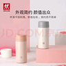 雙立人（ZWILLING）保溫杯男女大容量茶漏杯不銹鋼水杯茶水分離家用便攜 粉色420ml 曬單實(shí)拍圖
