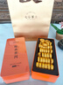 七春 小沱茶普洱茶500g共2盒糯香熟茶葉黑茶餅小金磚教師中秋禮盒送禮 曬單實拍圖