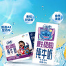 QQ星伊利原生A2β-酪蛋白兒童高鈣純牛奶125ml*16盒/整箱 許昕同款 曬單實(shí)拍圖