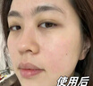 OHBT氨基酸植萃洗面奶300g控油祛痘除螨蟲深層清潔黑頭男士女士潔面乳 曬單實拍圖