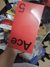 一加 Ace 5 16GB+256GB 全速黑 國(guó)家補(bǔ)貼 第三代驍龍 8 風(fēng)馳游戲內(nèi)核 冰川電池 oppo游戲AI智能5G手機(jī) 曬單實(shí)拍圖