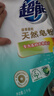 超能 馨香柔軟天然皂粉 青檸西柚香 12斤 天然椰油 溫和無(wú)刺激 曬單實(shí)拍圖