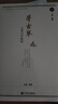 學(xué)古琴：古琴自學(xué)教程（上下冊 ）附贈CD光盤(pán)視頻古琴初學(xué)者入門(mén)基礎教程教材書(shū) 楊青編 中國古琴理論 曬單實(shí)拍圖