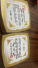 秘制中藥膏亮白淡化正微商早晚霜套裝黑金標(biāo)祛黃淡斑美白面霜 日霜+晚霜 曬單實(shí)拍圖