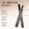佰萃萊四叉眉筆防水防汗不掉色野生眉筆水眉筆官方旗艦店畫(huà)眉#灰棕色 曬單實(shí)拍圖