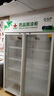 榮事達(dá)GSP認(rèn)證 藥品陰涼柜 醫(yī)用藥物疫苗冷藏柜 醫(yī)藥陰冷冰箱商用醫(yī)院藥店診所專用 風(fēng)冷無霜恒溫2-8℃度 800L雙門【風(fēng)冷無霜】陰涼/冷藏雙模式 曬單實(shí)拍圖