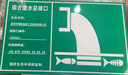 同舟行 危險(xiǎn)廢物標(biāo)識(shí)排放口標(biāo)識(shí)防水防曬鋁板固體噪聲排放源污水雨水排放口 W103廢氣排放口(鋁板)30*48cm 曬單實(shí)拍圖