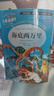 海底兩萬里正版書原著小學(xué)版儒勒凡爾納著三四五六年級必讀課外閱讀書籍人教版青少年版海底2萬里3456年級老師推薦的完整版七年級7 海底兩萬里 曬單實拍圖