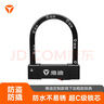 雅迪（yadea）電動車U型鎖防盜鎖摩托車鎖抗液壓剪自行車鎖電瓶車C級鎖芯  曬單實拍圖