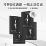 膜法世家水嫩亮膚黑面膜熬夜補水保濕 抗氧化補水保濕面膜 七夕禮物男女 水潤亮膚黑面膜 10片 （單片散裝） 曬單實(shí)拍圖