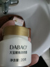 大寶眼角淡紋霜20g眼霜提拉緊致保濕補(bǔ)水滋潤男女士護(hù)膚品七夕禮物 曬單實拍圖