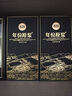 古井貢酒 古20大阪世博版 濃香型白酒 52度 500ml*2 雙瓶 升學(xué)宴 曬單實(shí)拍圖