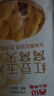 西貝莜面村 紅豆玉米窩窩頭260g 8個(gè) 兒童早餐半成品豆沙包子雜糧面點(diǎn)紅豆包 曬單實(shí)拍圖