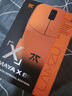 范納迪Fnatic 聯(lián)名蘭族Maya X瑪雅8K專業(yè)3950游戲無線鼠標CSGO無畏契約 【Maya X】聯(lián)名款 8K 送防塵貼 不支持7天試用 曬單實拍圖