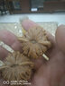 禎菩堂 文玩核桃原樹(shù)蛤蟆頭獅子頭元寶粗筋四座樓悶尖磨盤(pán)蘋(píng)果園白獅子 精選42-43 mm堂上虎頭（一對） 曬單實(shí)拍圖