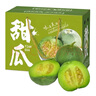 農(nóng)果傳橙東北綠寶甜瓜 綠寶石香瓜當季時令甜脆瓜孕婦水果可選禮盒送禮 凈重3斤【4-8個裝 單果150g起】 曬單實拍圖